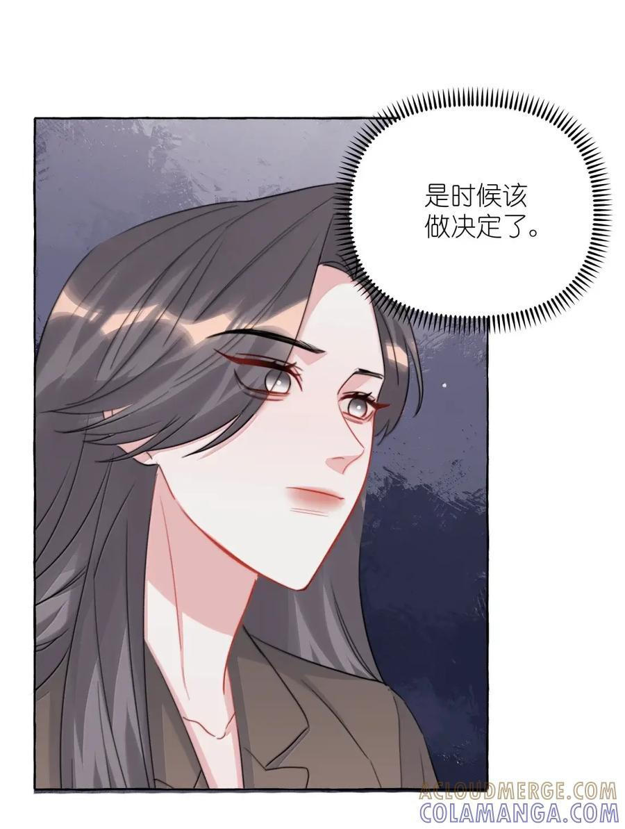 162 死吧 第25页