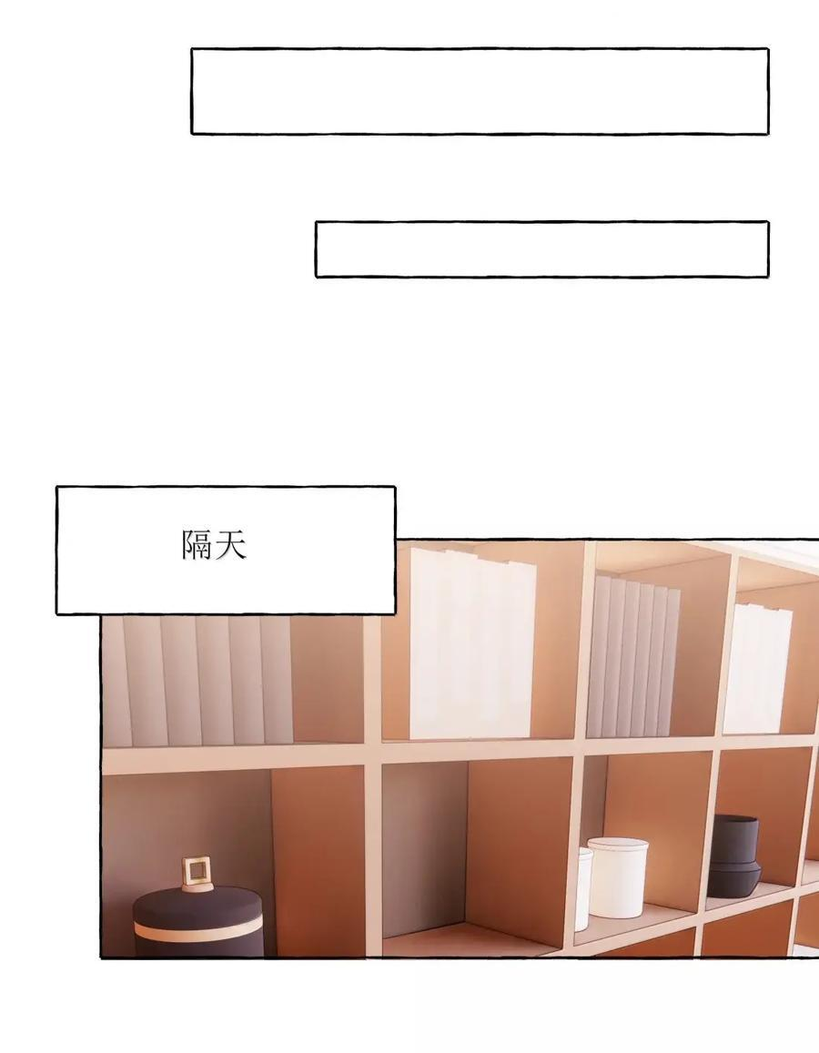 162 死吧 第26页