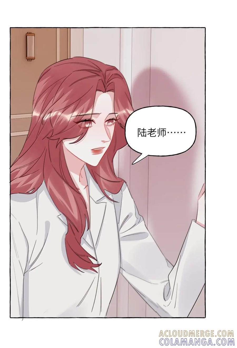 162 死吧 第27页