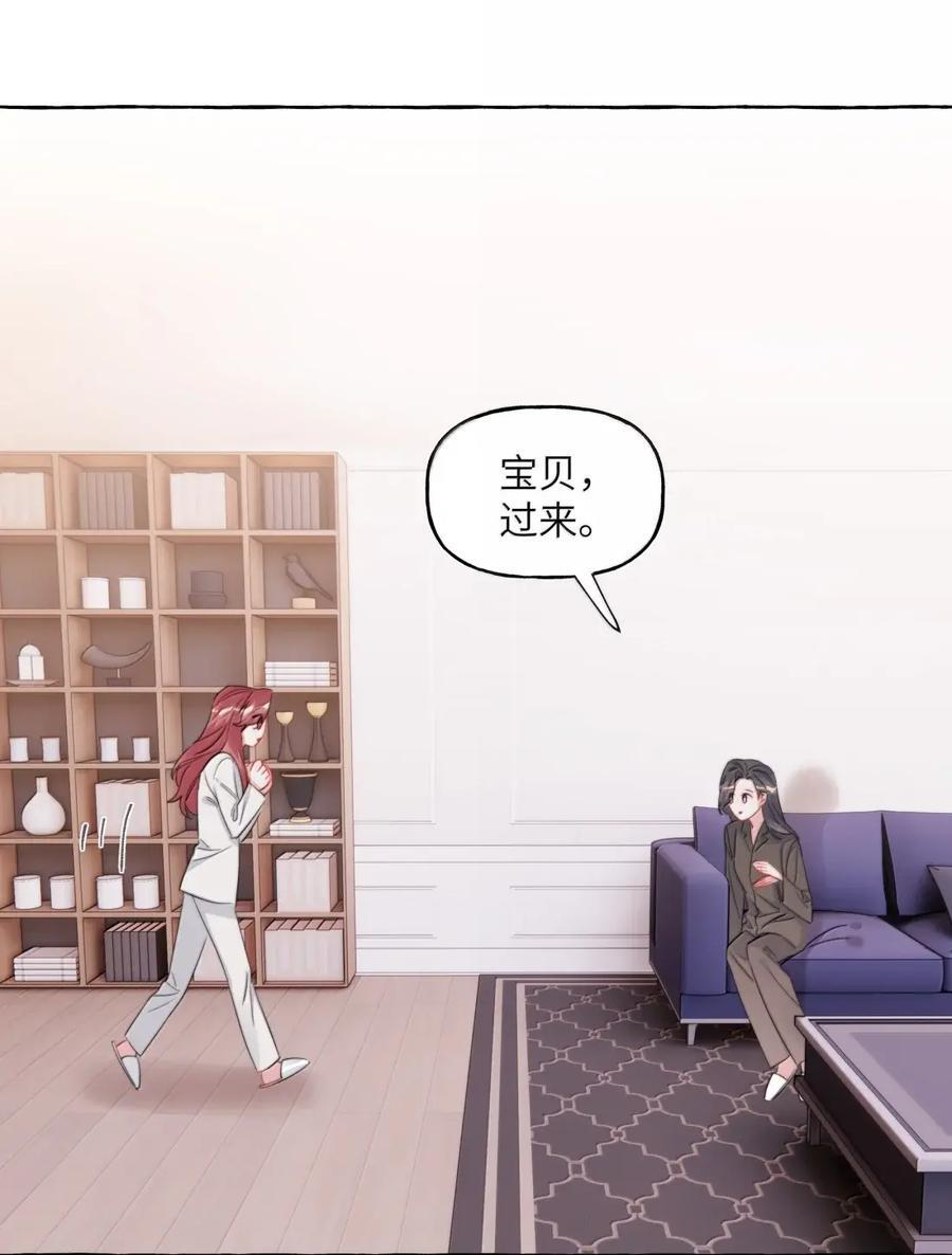 162 死吧 第28页