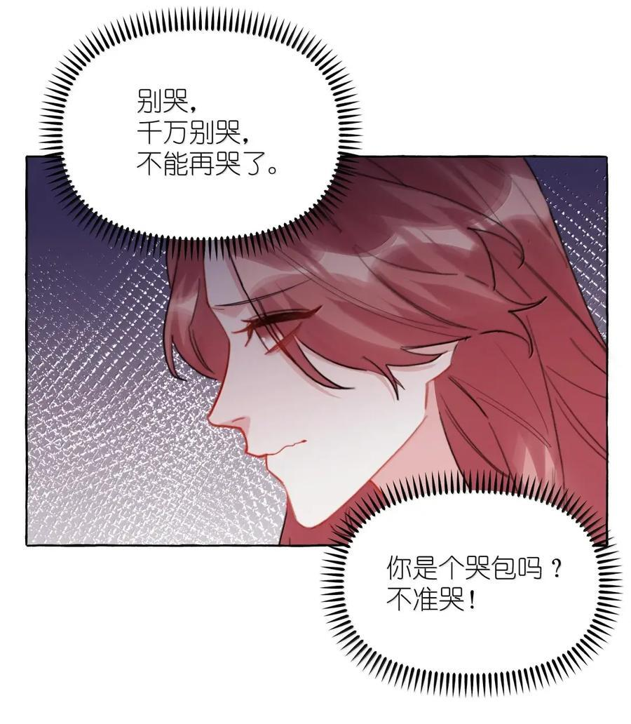 162 死吧 第30页
