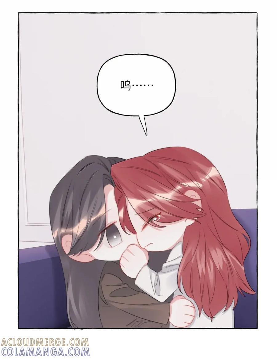 162 死吧 第31页