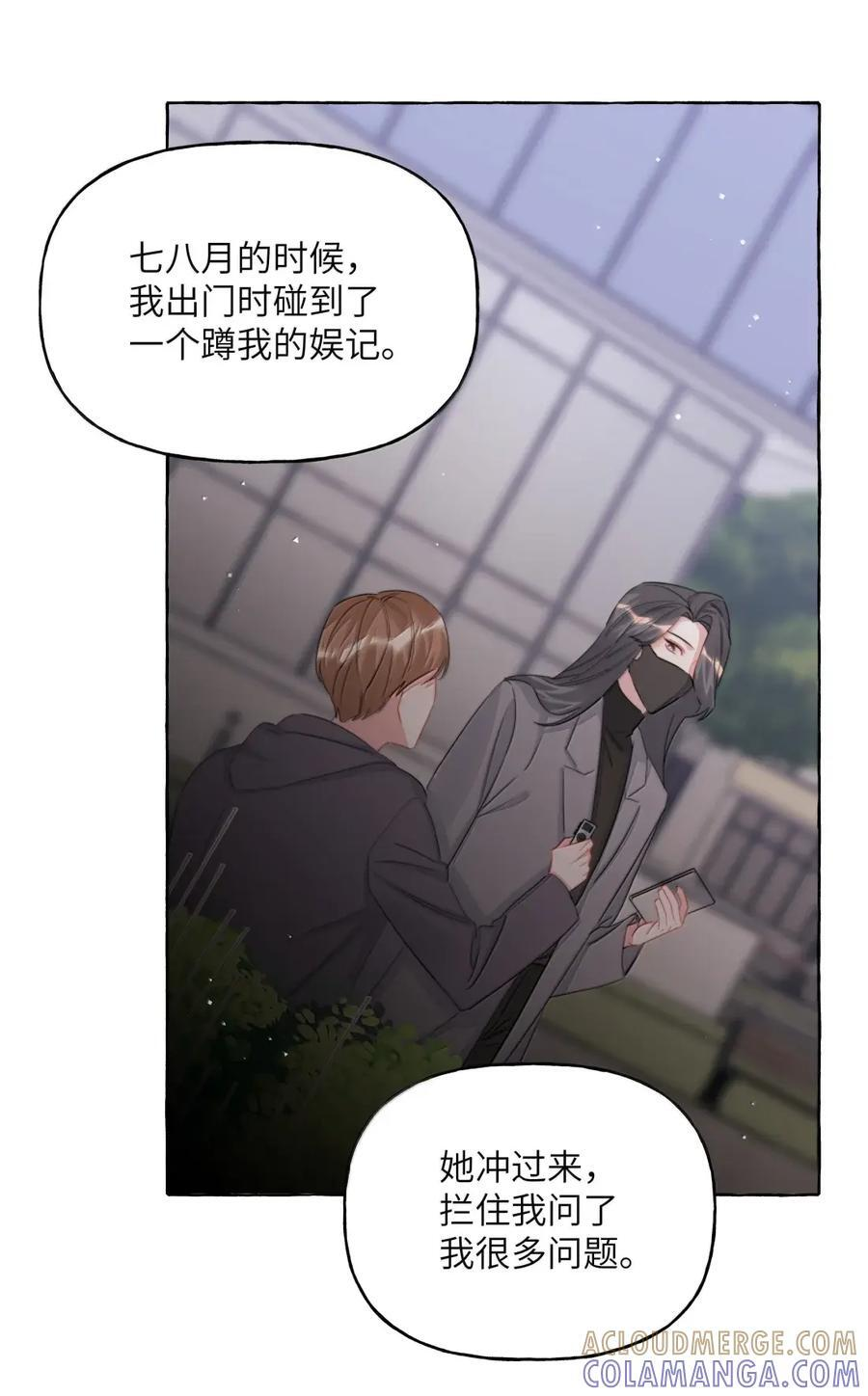 162 死吧 第33页