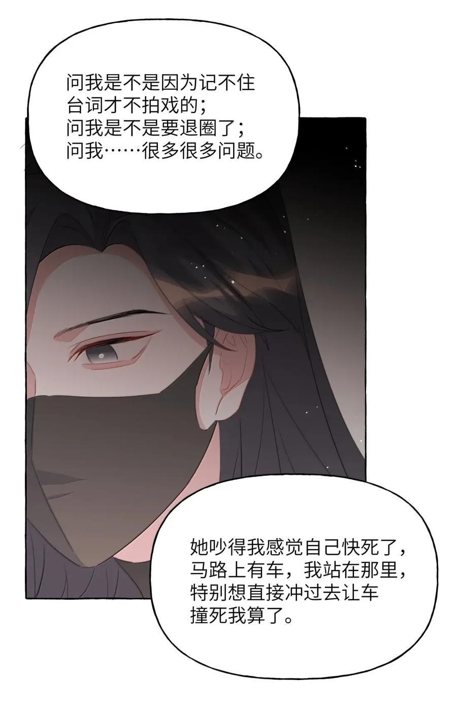 162 死吧 第34页