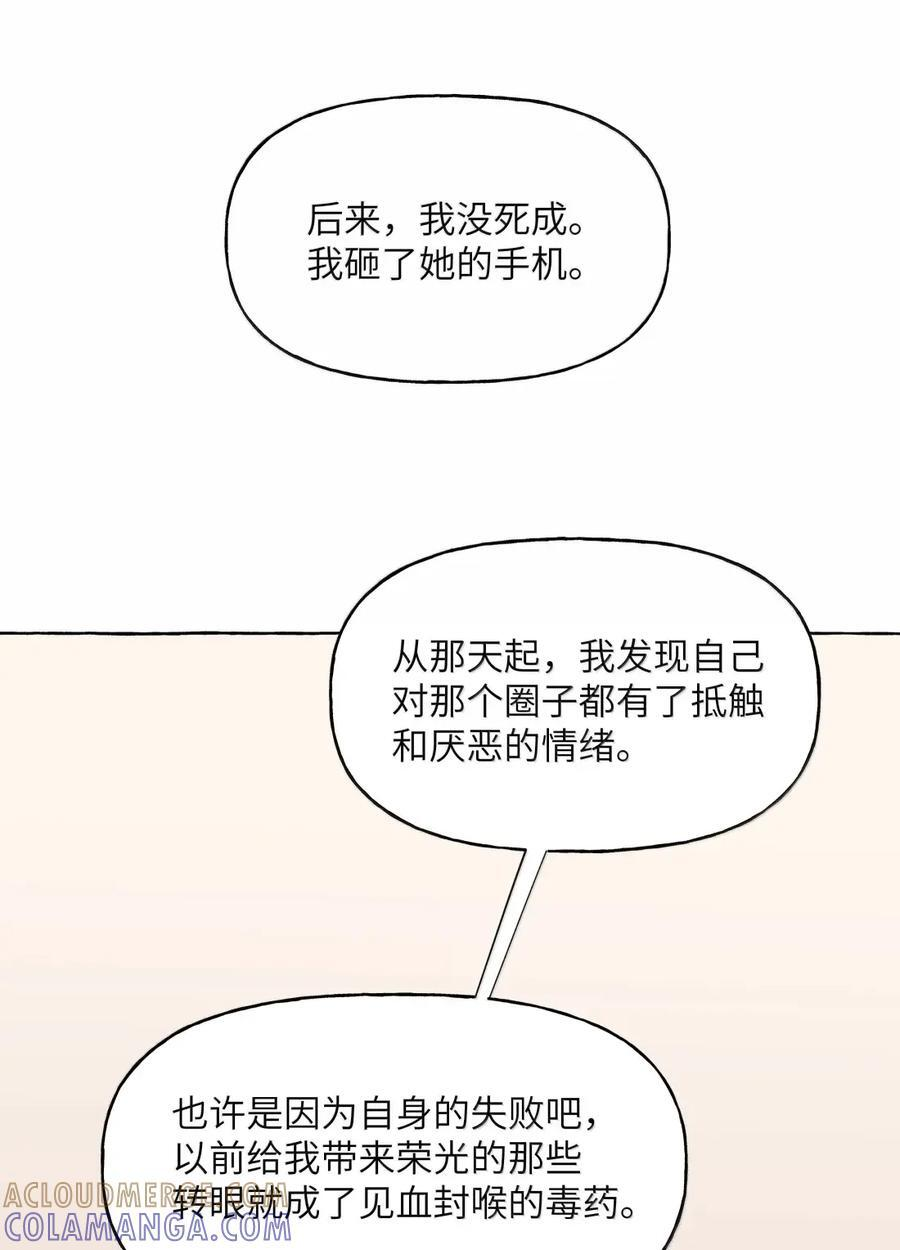 162 死吧 第35页