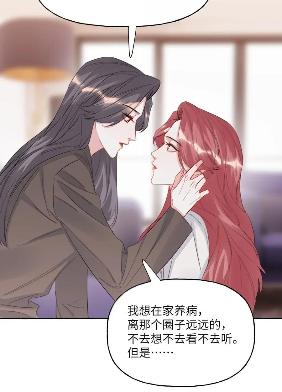 162 死吧 第36页