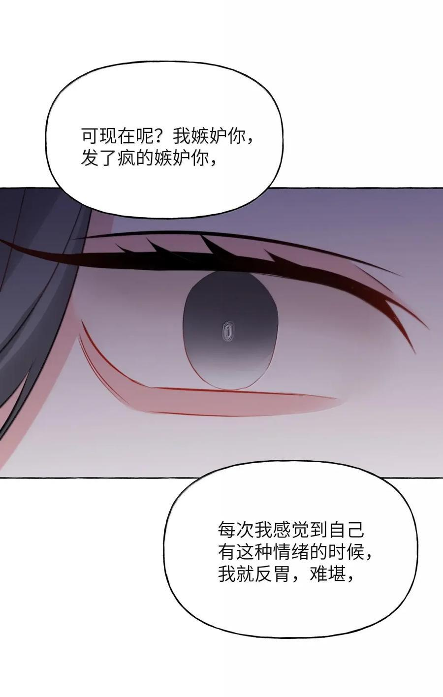 163 分开，是最好的选择 第14页