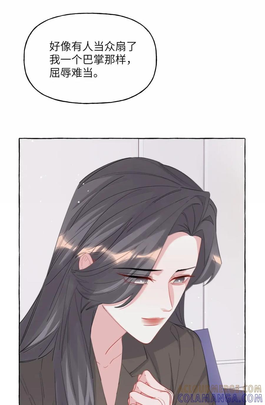 163 分开，是最好的选择 第15页