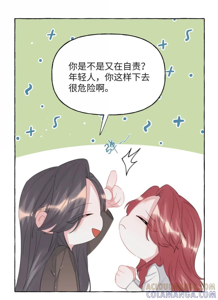 163 分开，是最好的选择 第17页