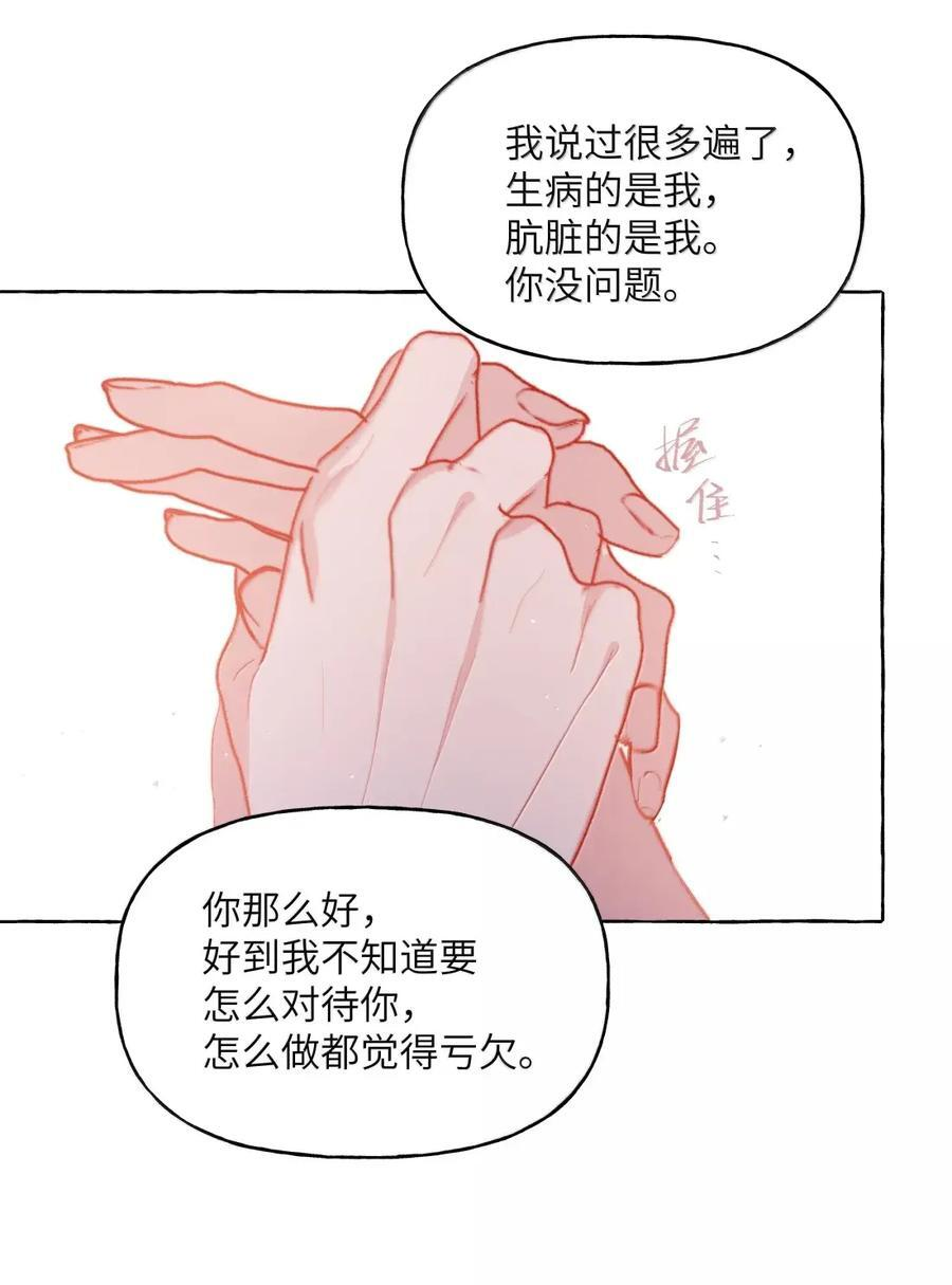 163 分开，是最好的选择 第18页