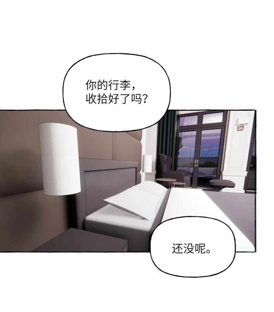 164 日记 第2页