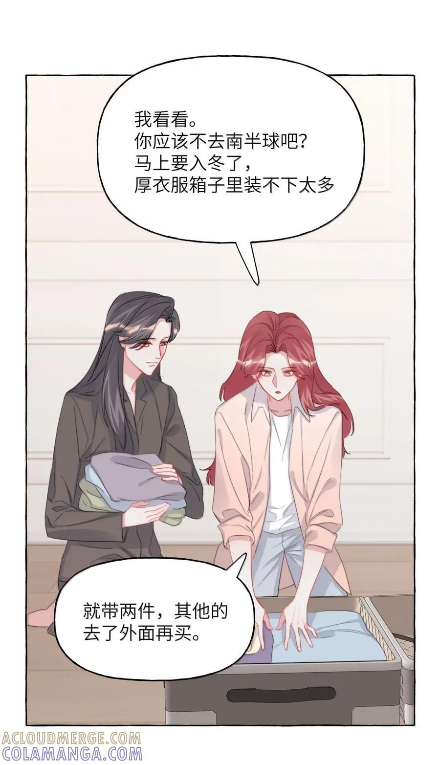 164 日记 第3页