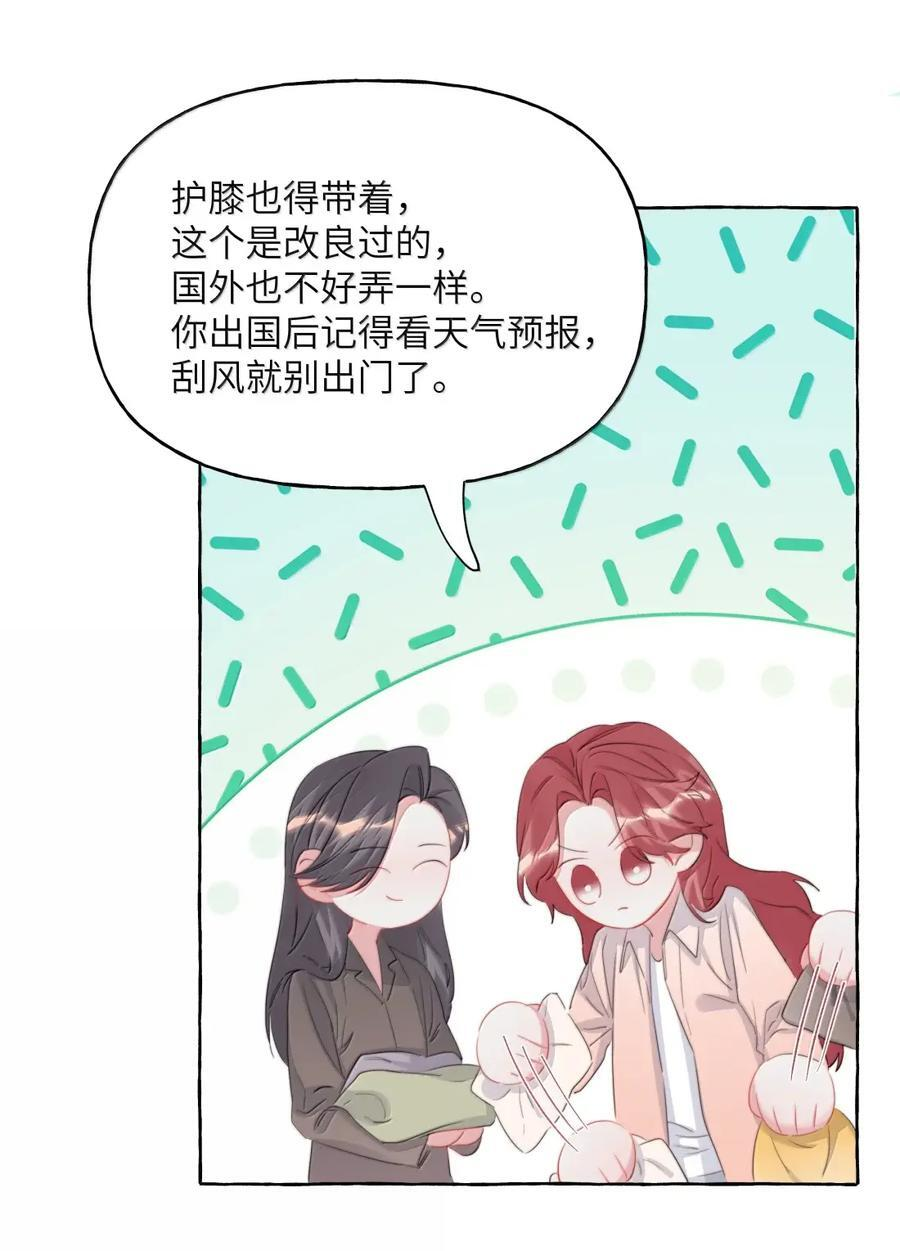 164 日记 第4页