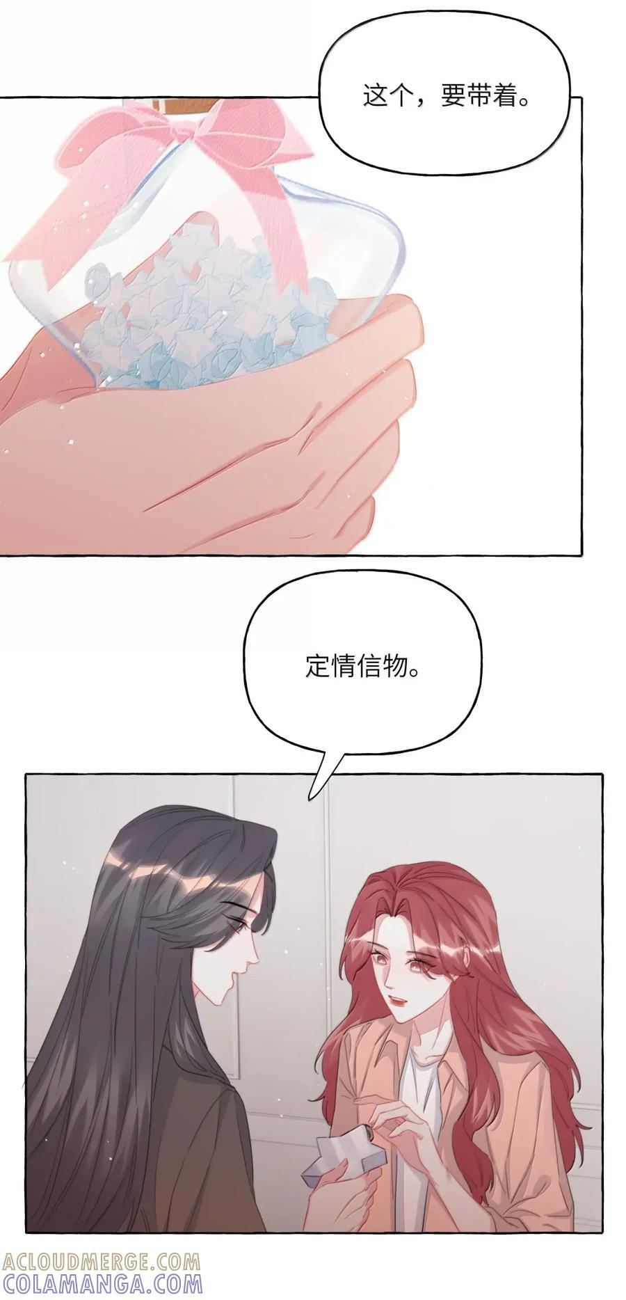 164 日记 第5页