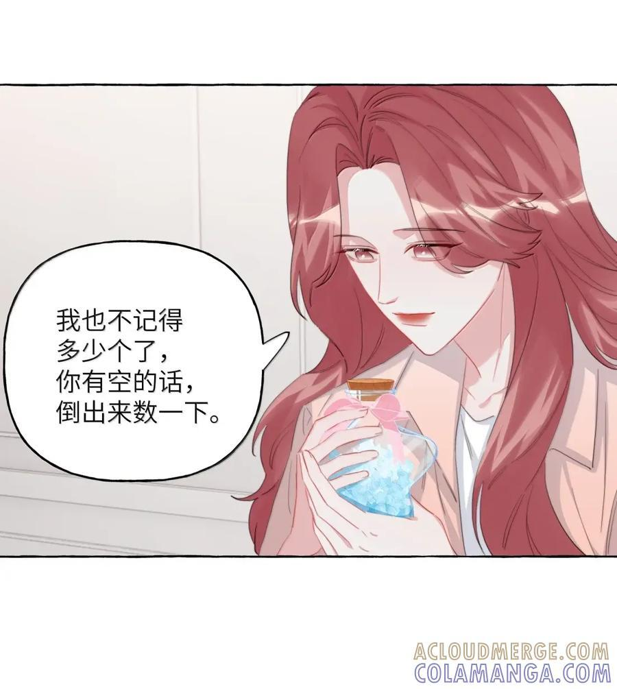 164 日记 第7页