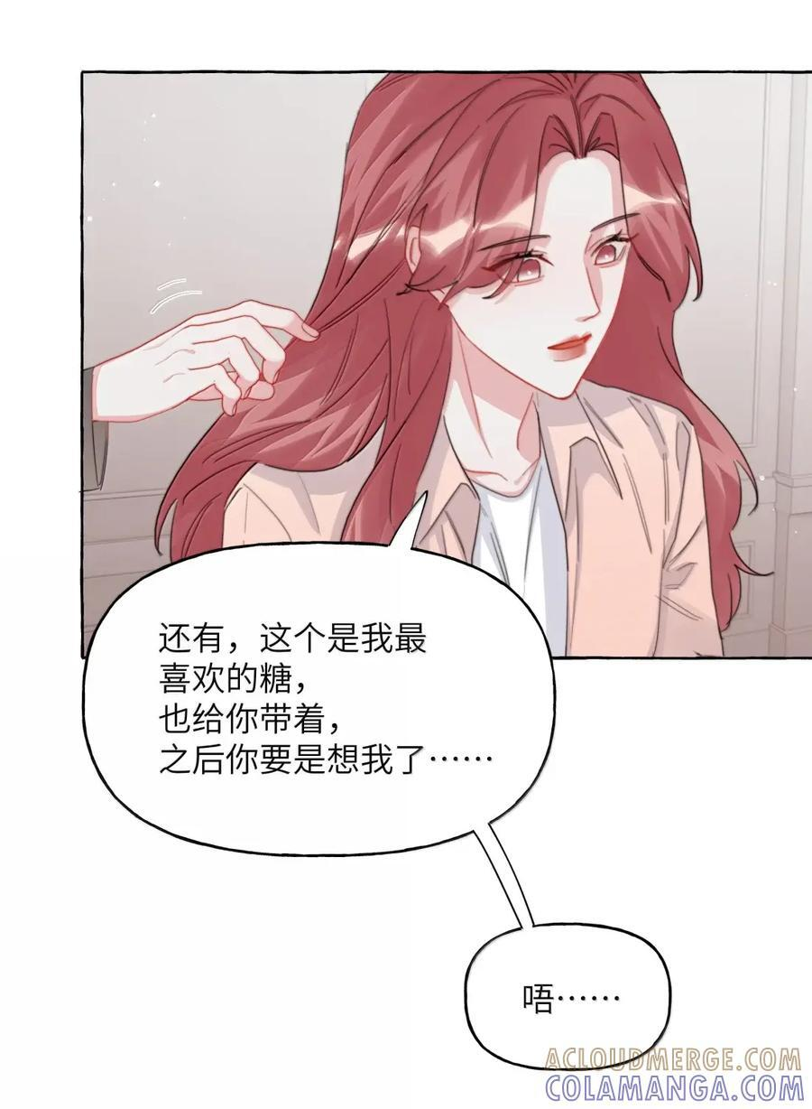 164 日记 第9页