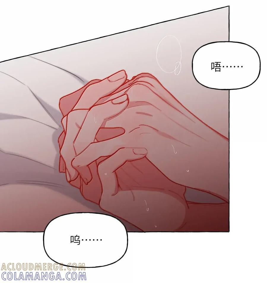 164 日记 第15页