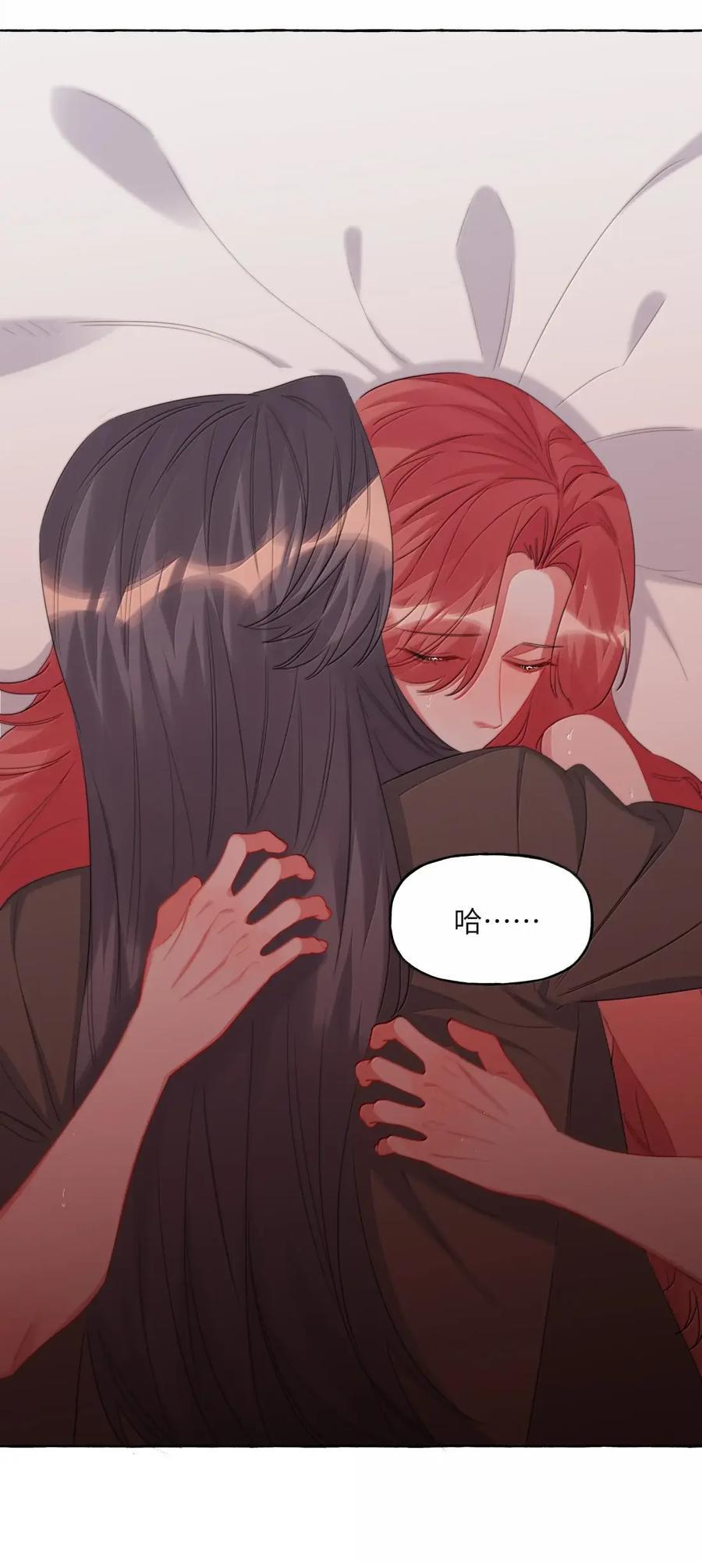 164 日记 第16页