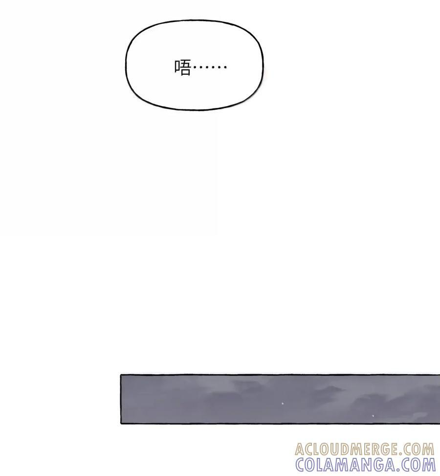 164 日记 第17页