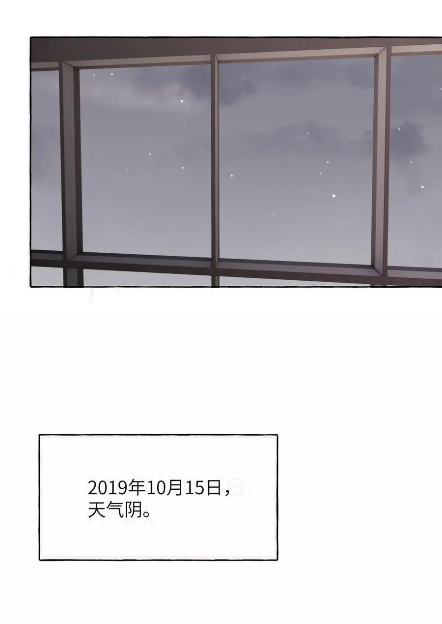 164 日记 第18页