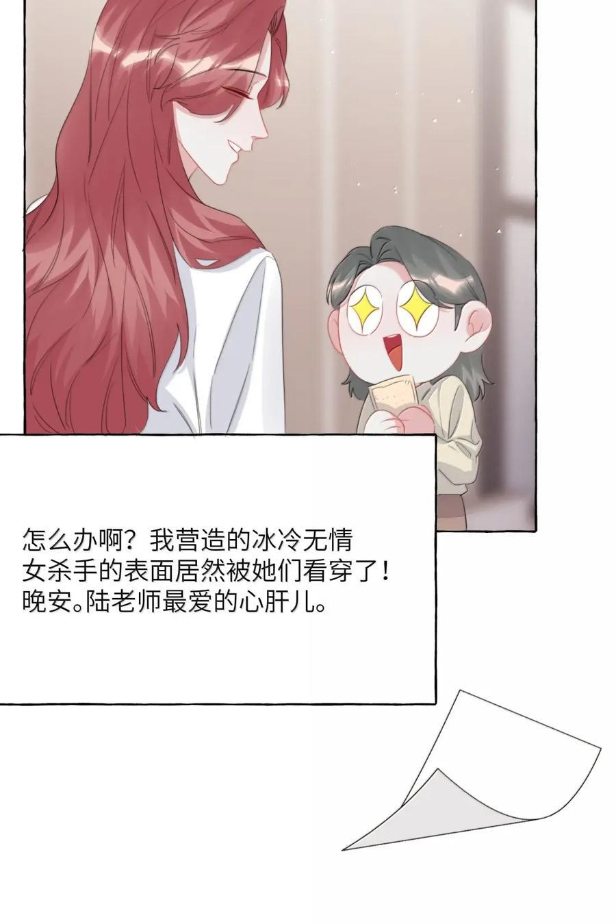 164 日记 第22页