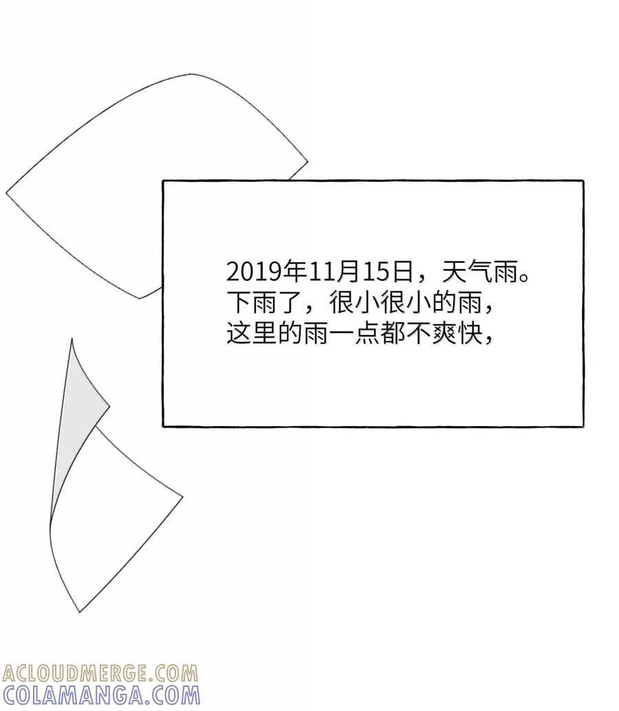 164 日记 第23页