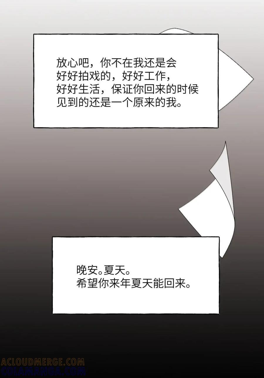164 日记 第25页