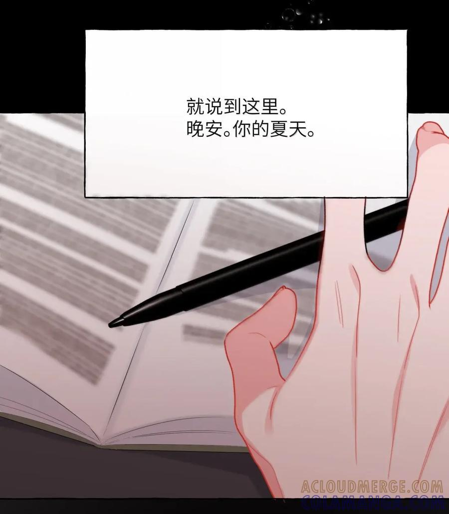 164 日记 第27页
