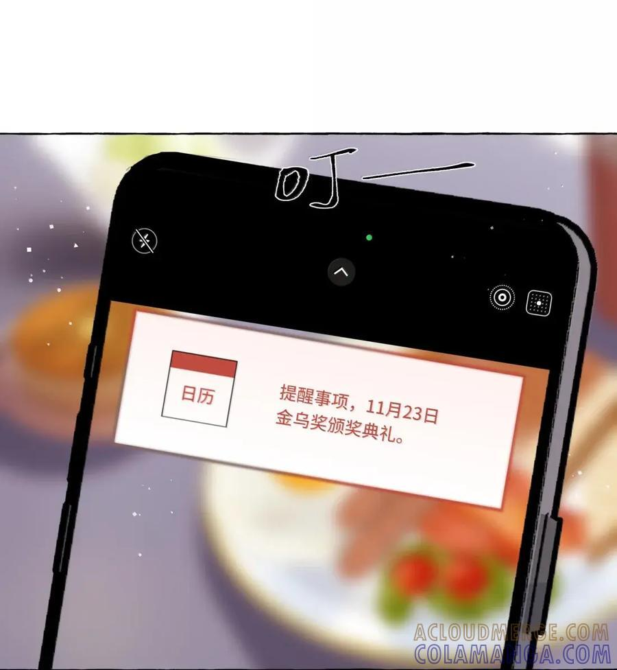 164 日记 第35页