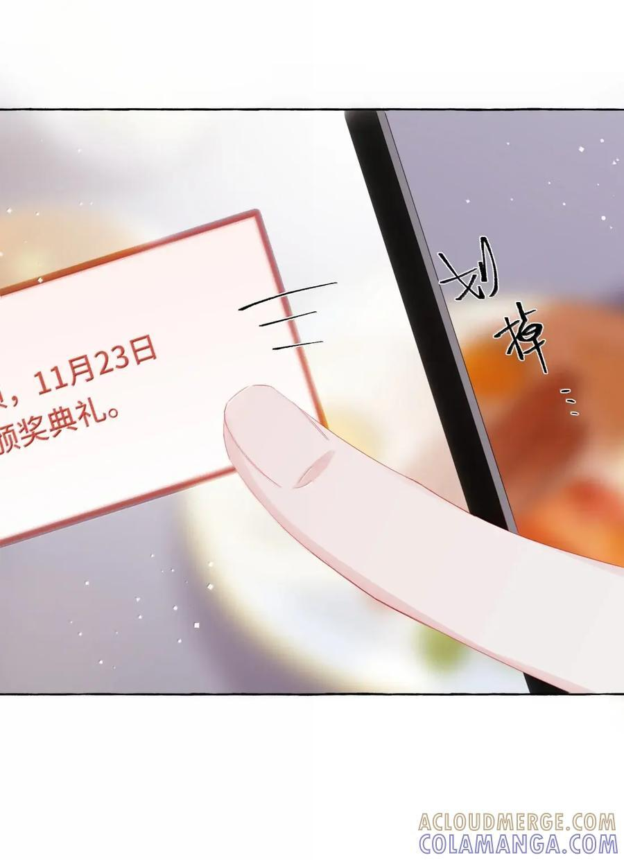 164 日记 第37页