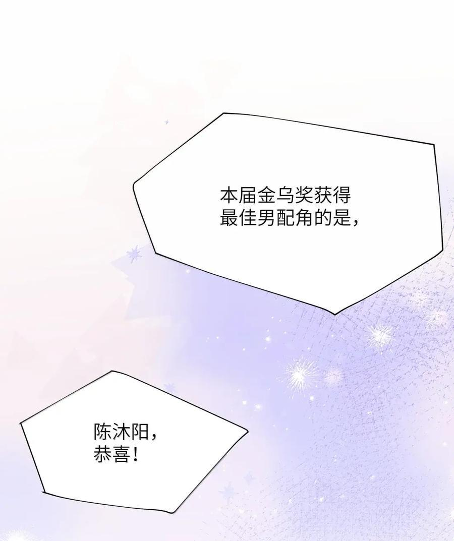 164 日记 第40页