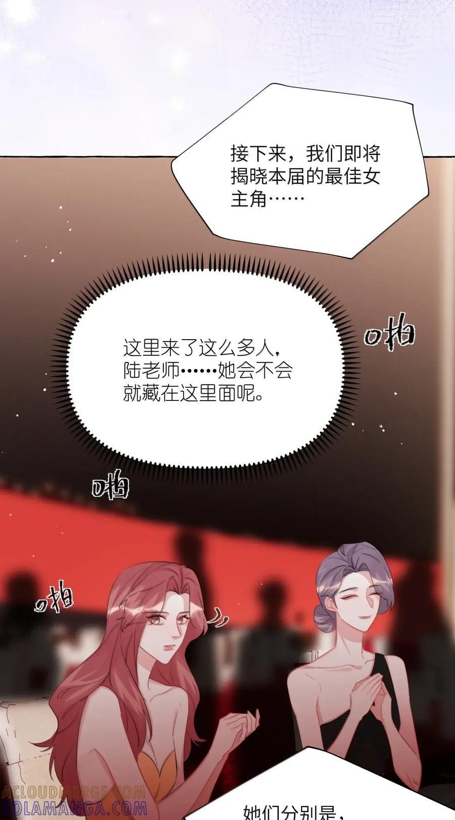 165 获奖 第3页