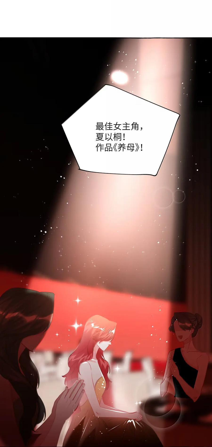 165 获奖 第8页