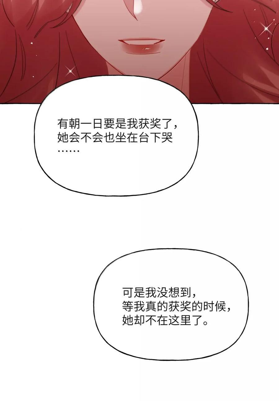 165 获奖 第14页
