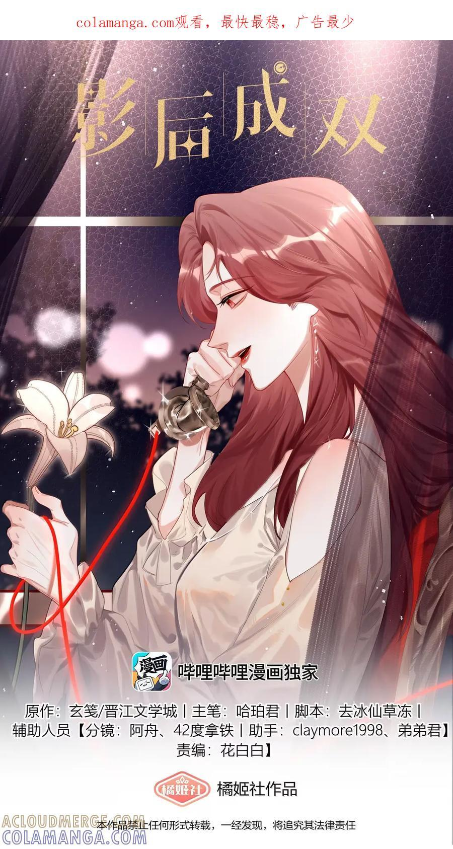 166 出柜 第1页