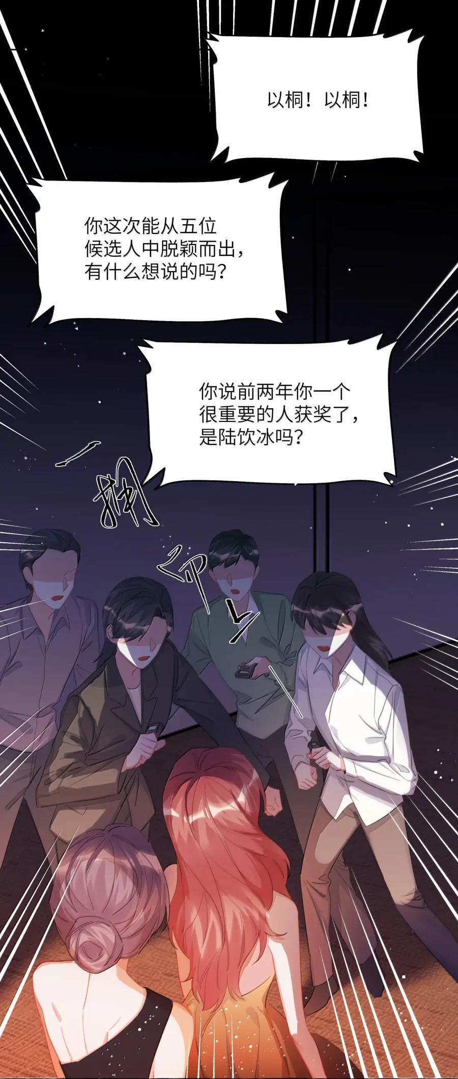 166 出柜 第4页