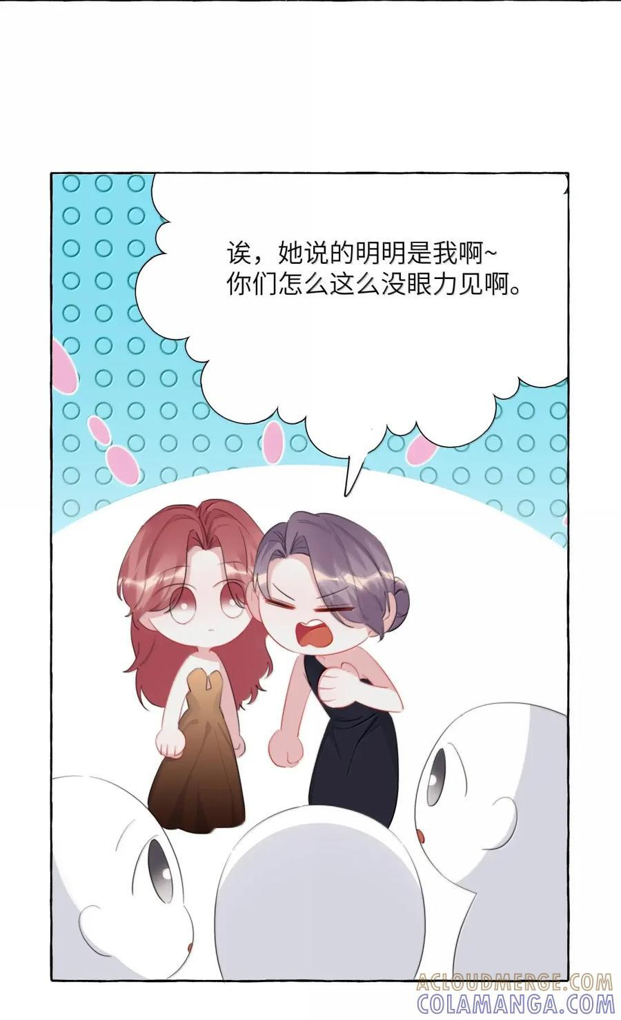 166 出柜 第5页
