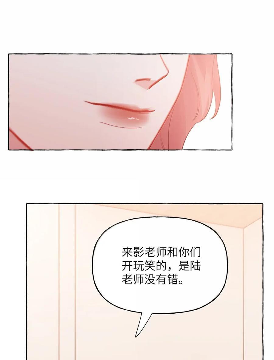 166 出柜 第6页