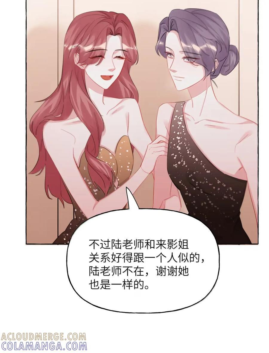 166 出柜 第7页