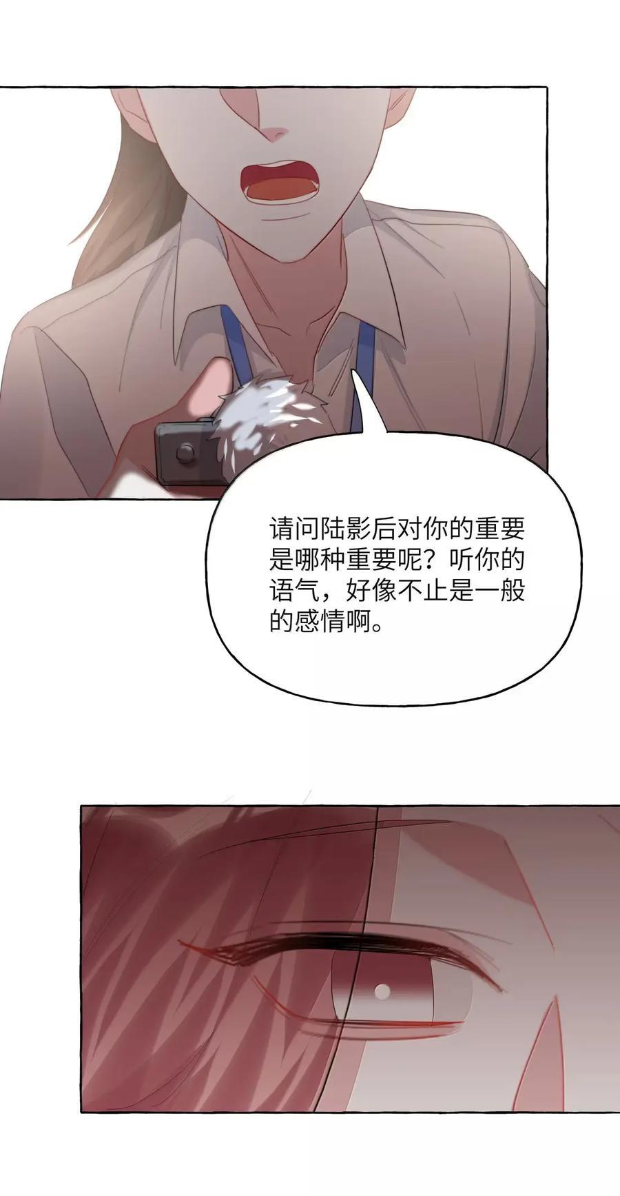 166 出柜 第8页