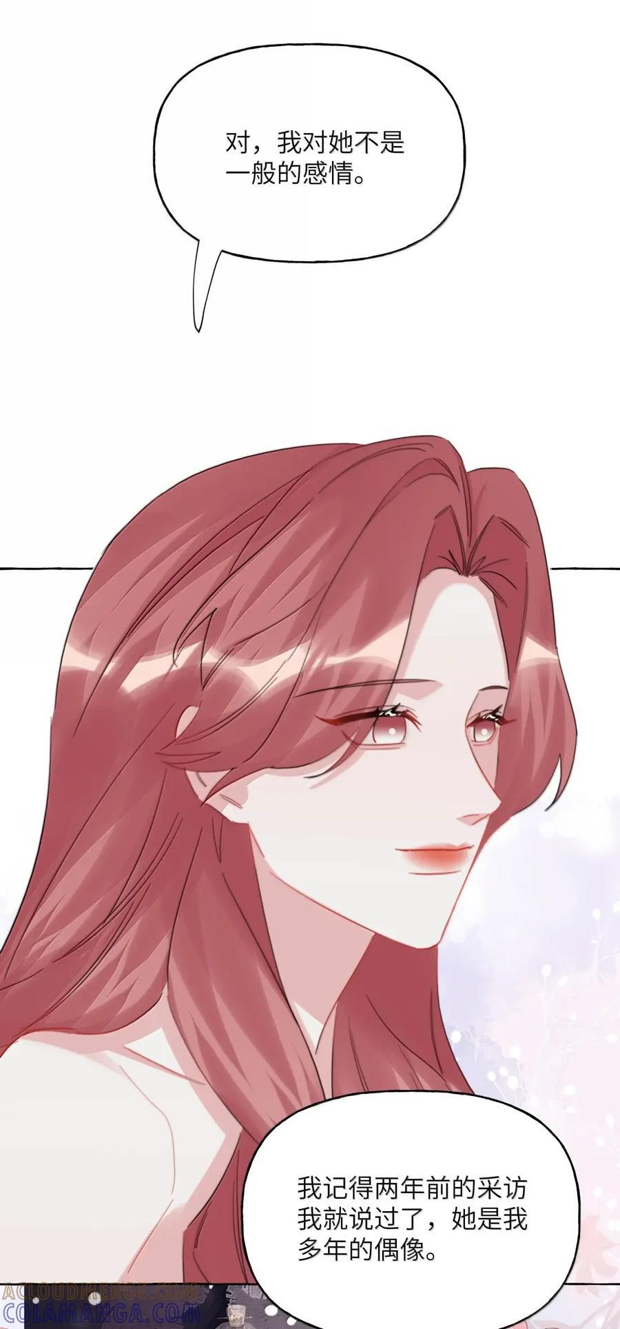 166 出柜 第9页