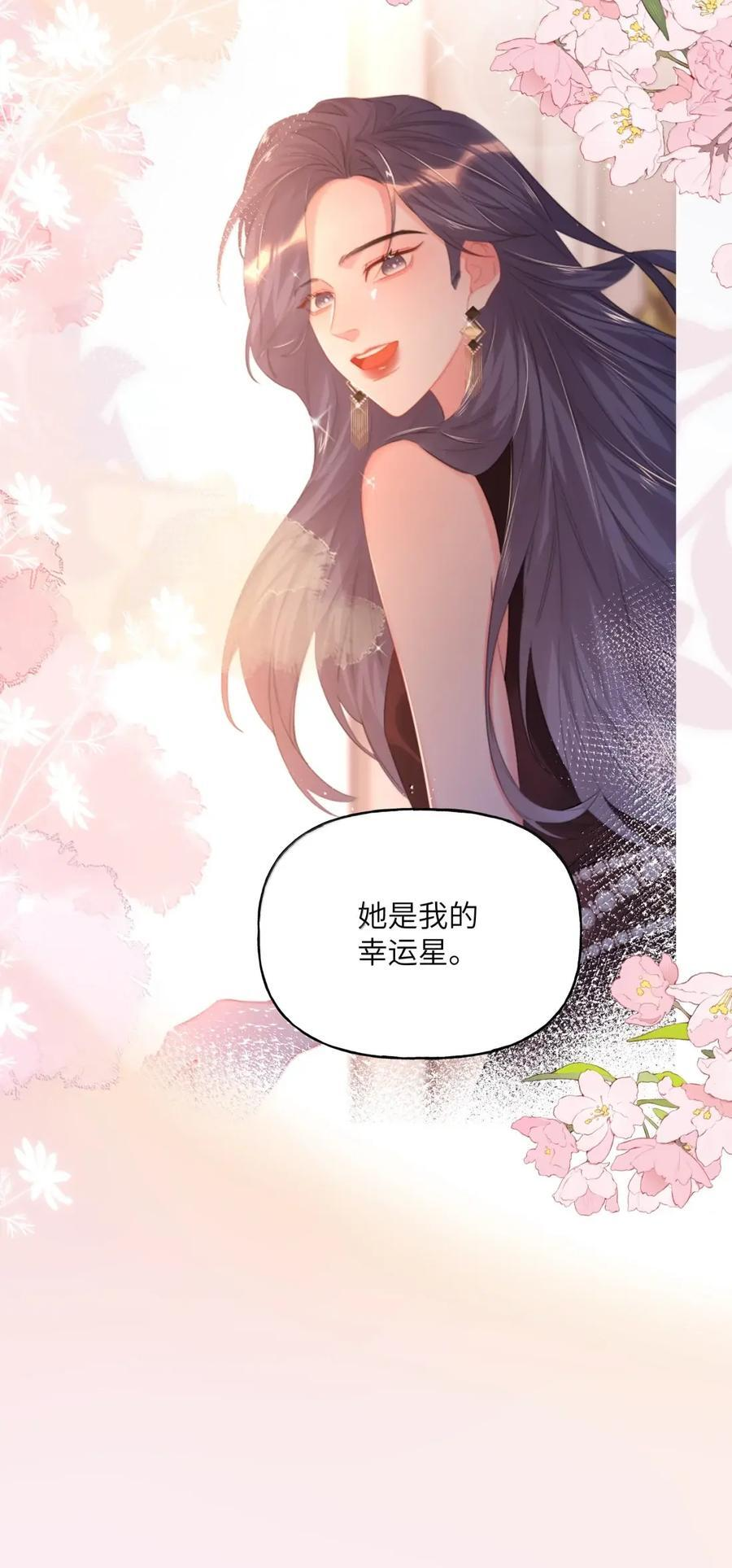 166 出柜 第12页