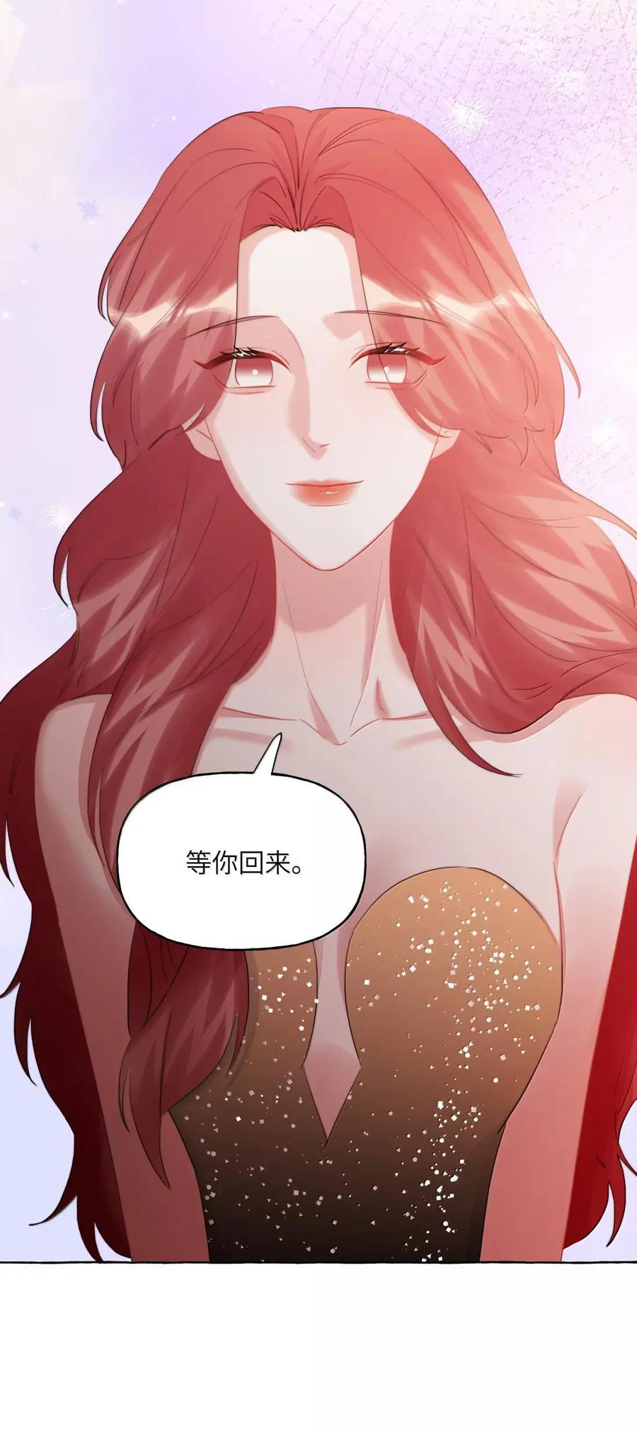 166 出柜 第14页