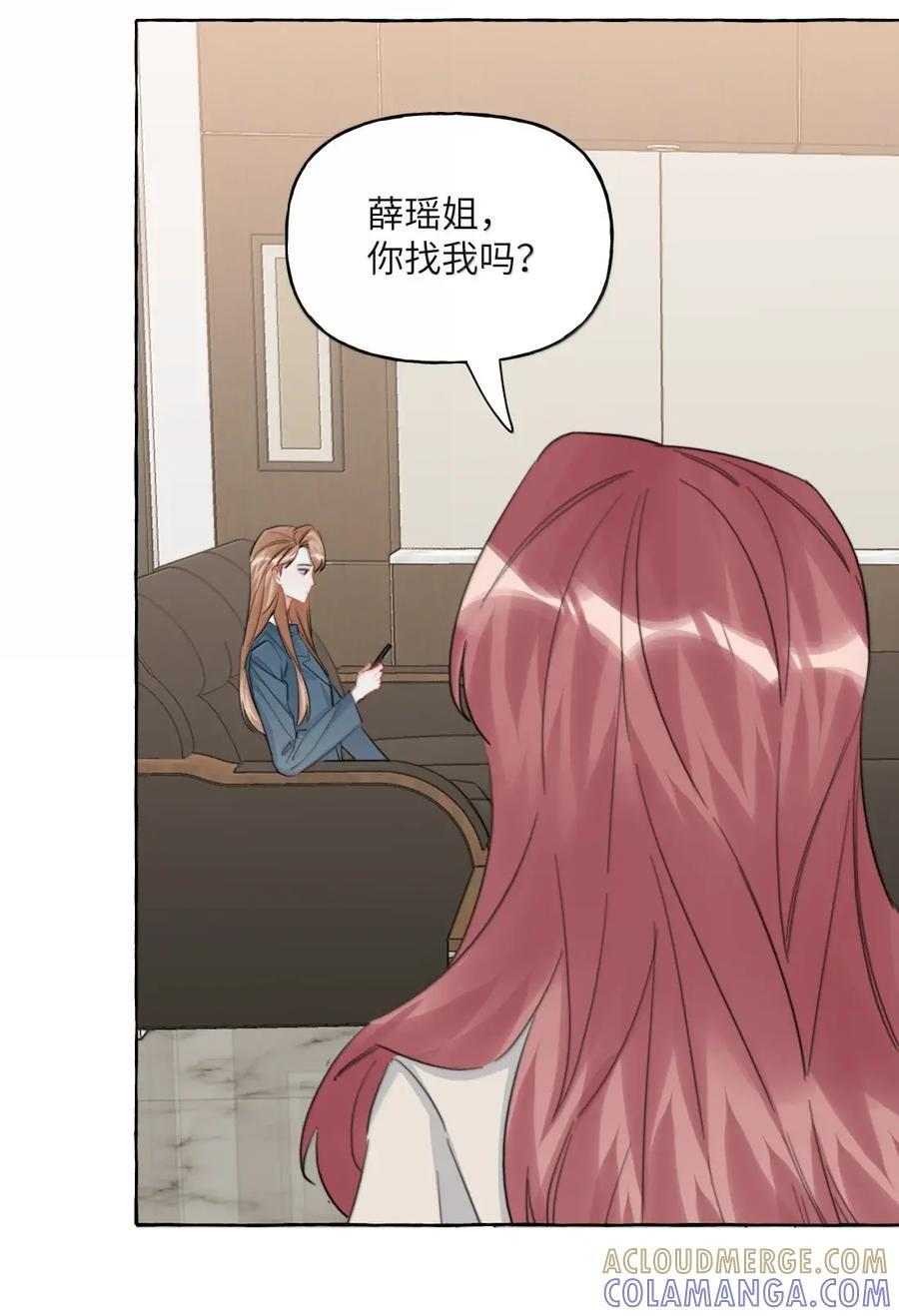 166 出柜 第17页