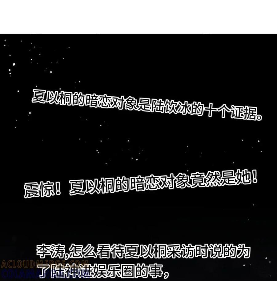 166 出柜 第19页