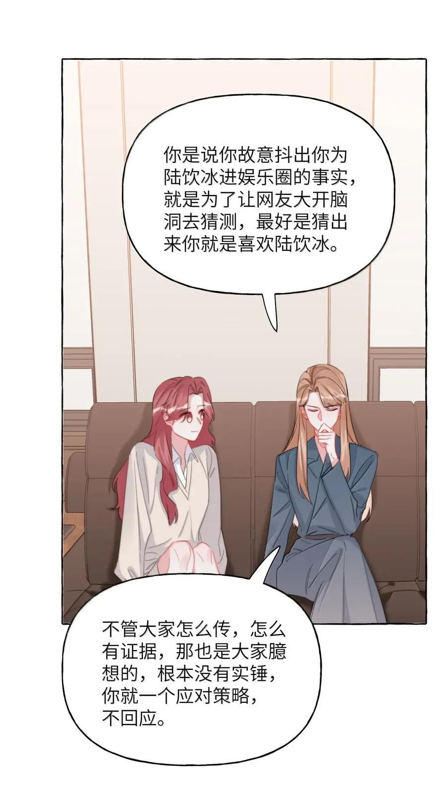 166 出柜 第26页