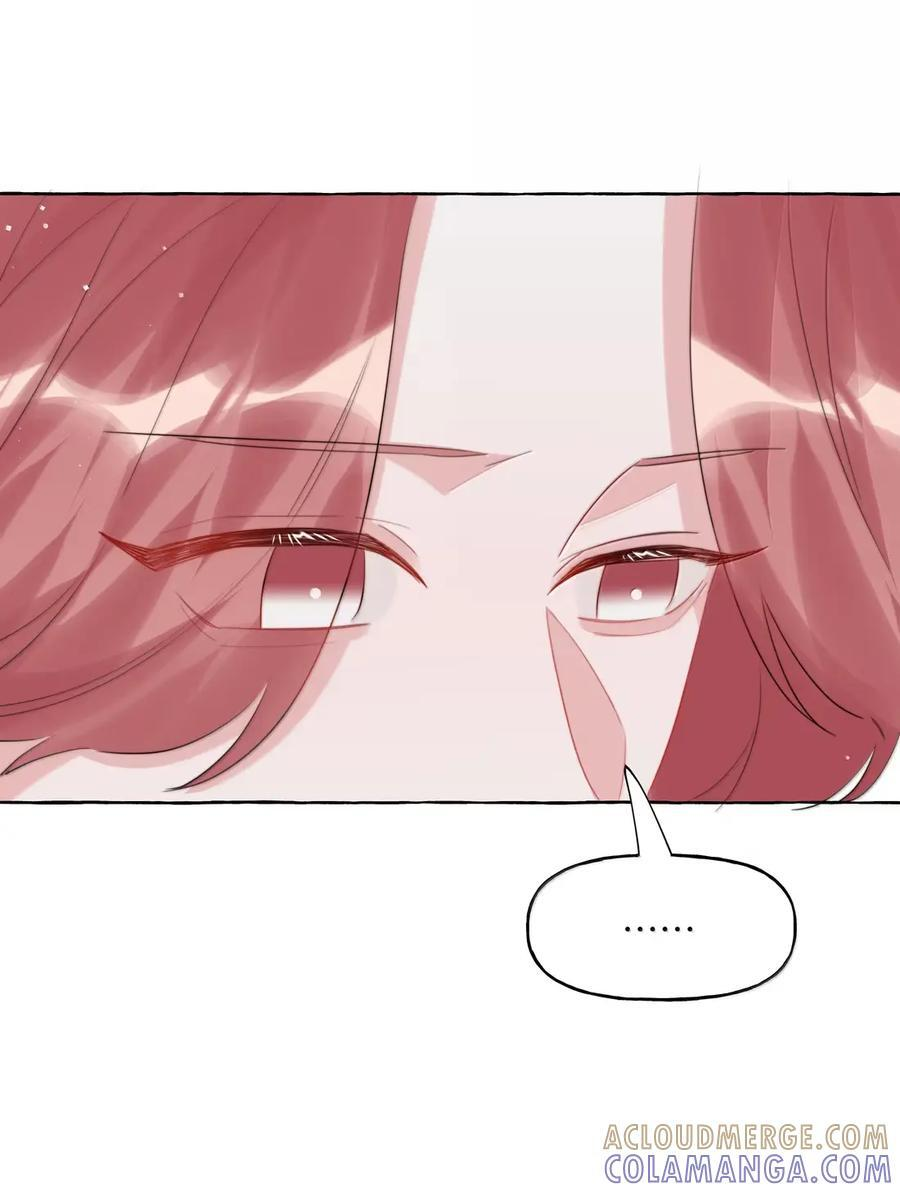 166 出柜 第35页