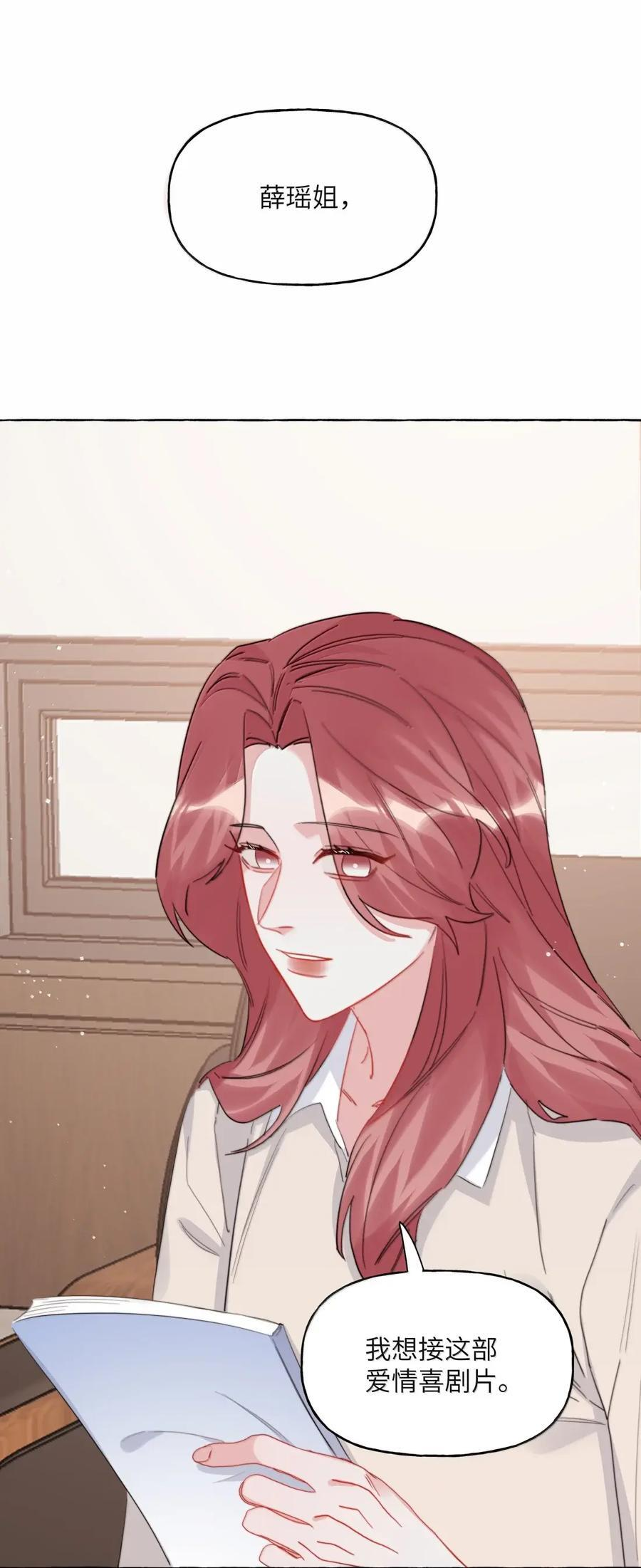 166 出柜 第39页