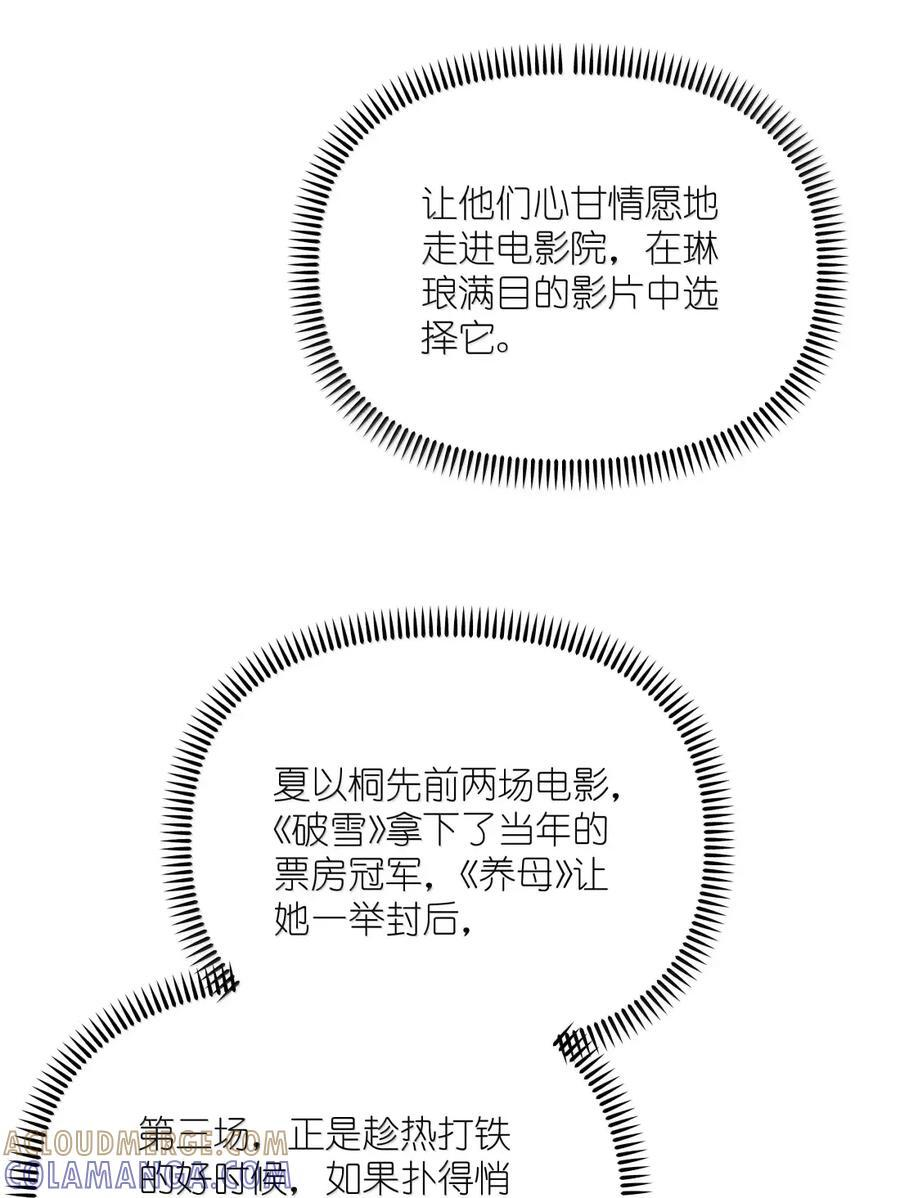 167 我不会再弄丢的 第5页