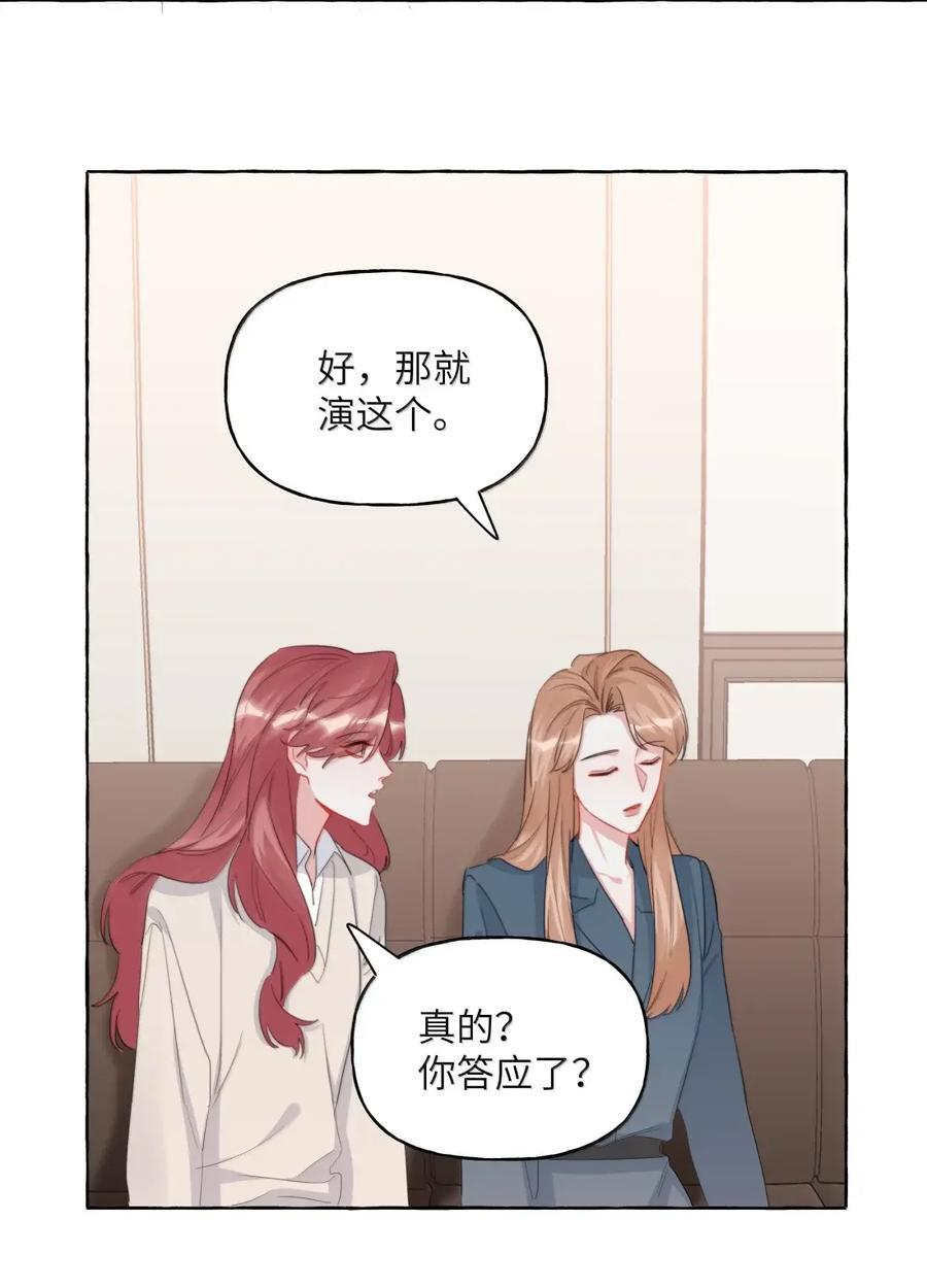 167 我不会再弄丢的 第8页
